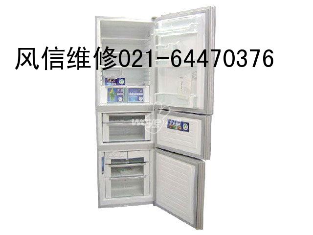 上海新飞冰箱维修急修热线021-64078338