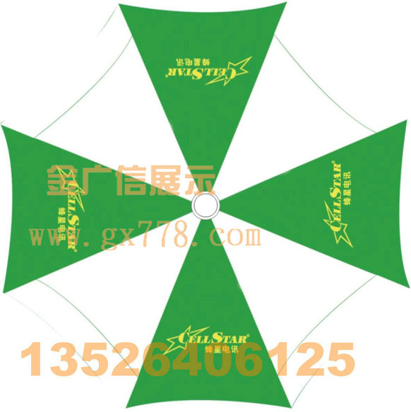 供应广告伞、遮阳伞、太阳伞、沙滩伞、广告伞制作、广告伞尺寸、郑州广告伞、金广信广告伞