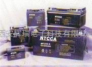 供应NTCCA蓄电池