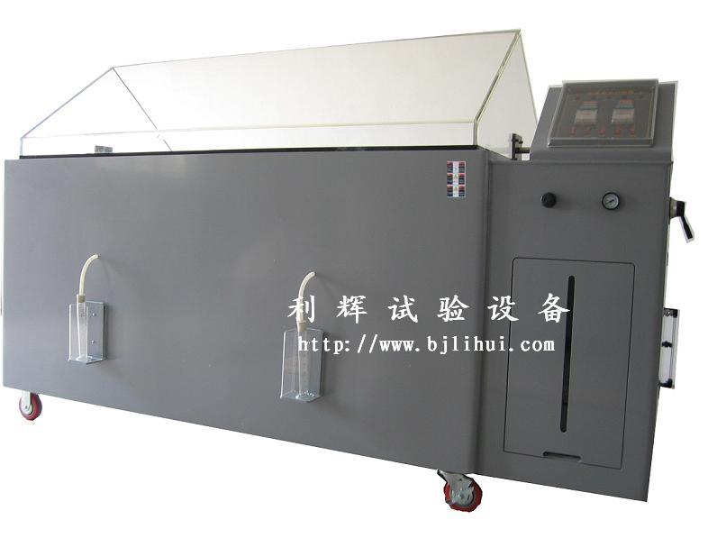 盐雾试验标准/盐雾试验箱制造商/盐雾试验箱生产厂家
