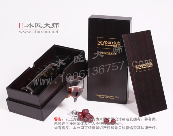 木制酒盒葡萄酒盒红酒木盒