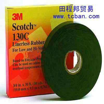 3M Scotch 130C无衬层绝缘自粘带