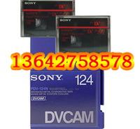 佛山录像带转DVD、VCD光盘