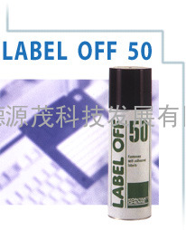 德国康泰LABEL OFF 50万能除胶剂