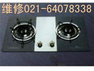 上海中南油烟机/专业各种品牌油烟机维修64078338