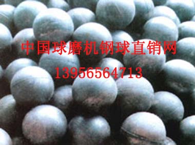 胡先岐低铬球，低铬段，矿山超硬高铬球，高铬段