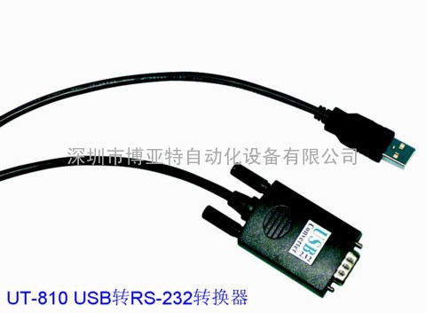 UT-810 USB到RS-232转换器