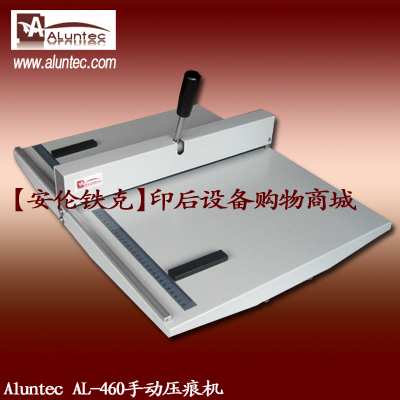 压痕机|AL-460手动压痕机|上海压痕机|压痕机价格|便宜压痕机
