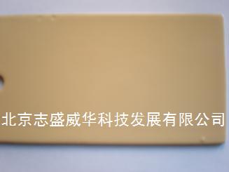 自动辐射降温涂料