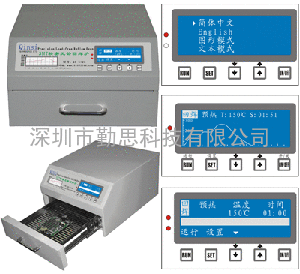 台式无铅回流焊机/回流焊QS-5128