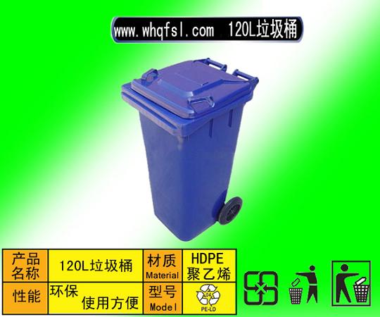 武汉塑料垃圾桶、宜昌塑料垃圾桶