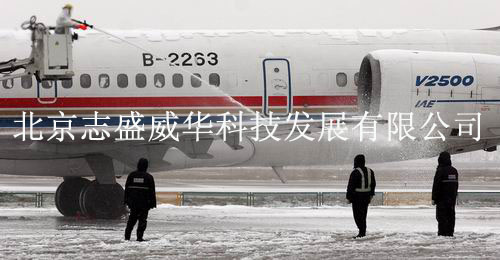 志盛防冰雪涂料