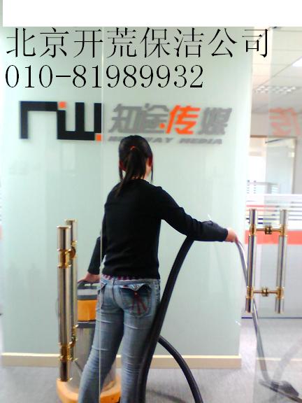 太阳宫保洁公司  北京保洁 联美朝阳区保洁 玻璃清洁