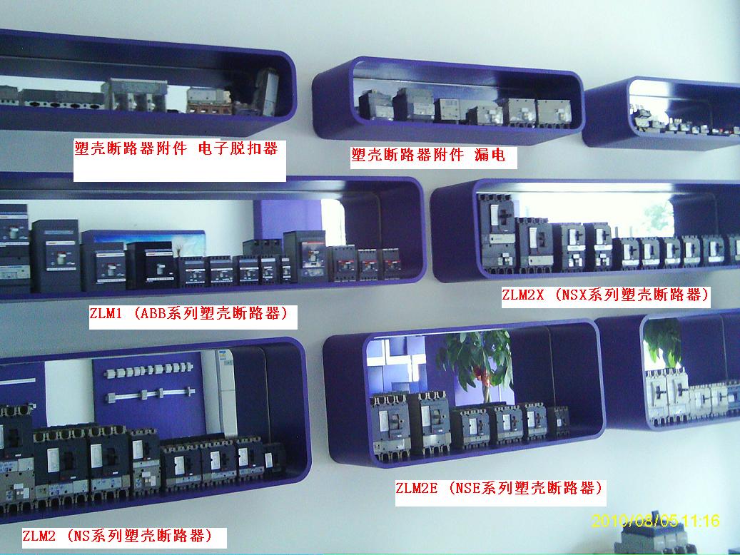 生产塑壳断路器ZM1（S1N125 S2N160 S3N160 S3N250 S5N400 S5N6