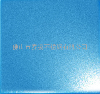 宝石蓝不锈钢喷砂板加工，不锈钢彩板加工