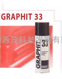 德国康泰KONTAKT GRAPHIT 33石墨（导电）涂层剂