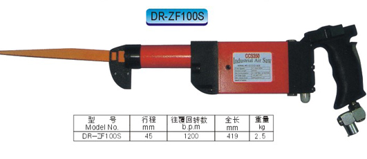 DR－ZF100S气动锯
