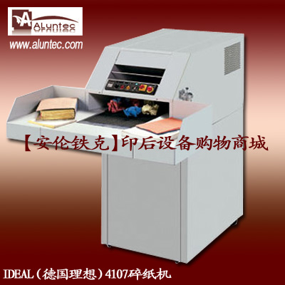 碎纸机|IDEAL 4107CC碎纸机|进口碎纸机|上海碎纸机价格|德国理想碎纸机