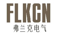 乐清市弗兰克电气有限公司