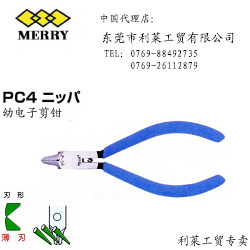 日本MERRY PC4电子钳