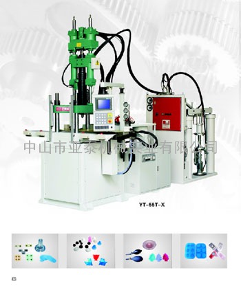 YT-55T-X立式硅胶注塑机