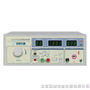 北京电气耐电压测试仪