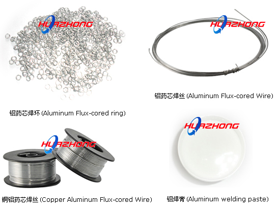 铝铝药芯焊丝，银基药芯焊丝，铜铝药芯焊丝