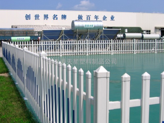江苏省连云港pvc围墙护栏、pvc社区护栏