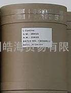 DL-丙氨酸 广东 广州皓海贸易有限公司