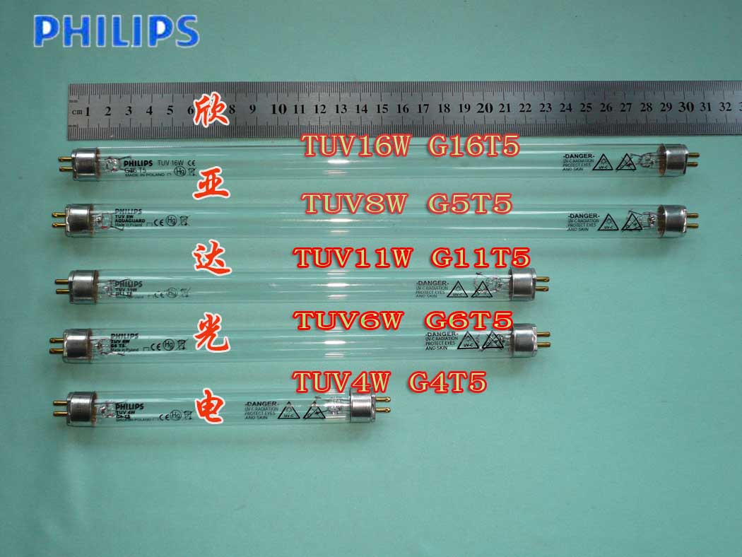 供应飞利浦TUV8W，紫外线杀菌消毒灯