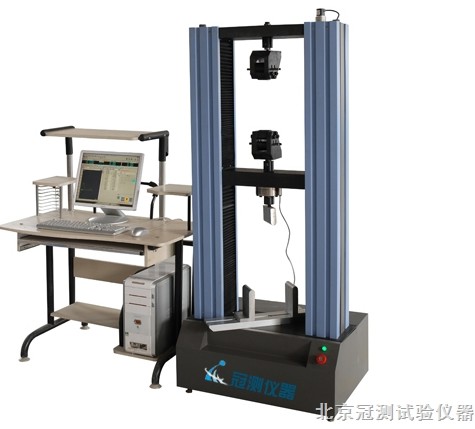 北京塑料万能试验机