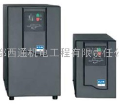 成都UPS|成都伊顿UPS|伊顿E系列DX 1-20KVA