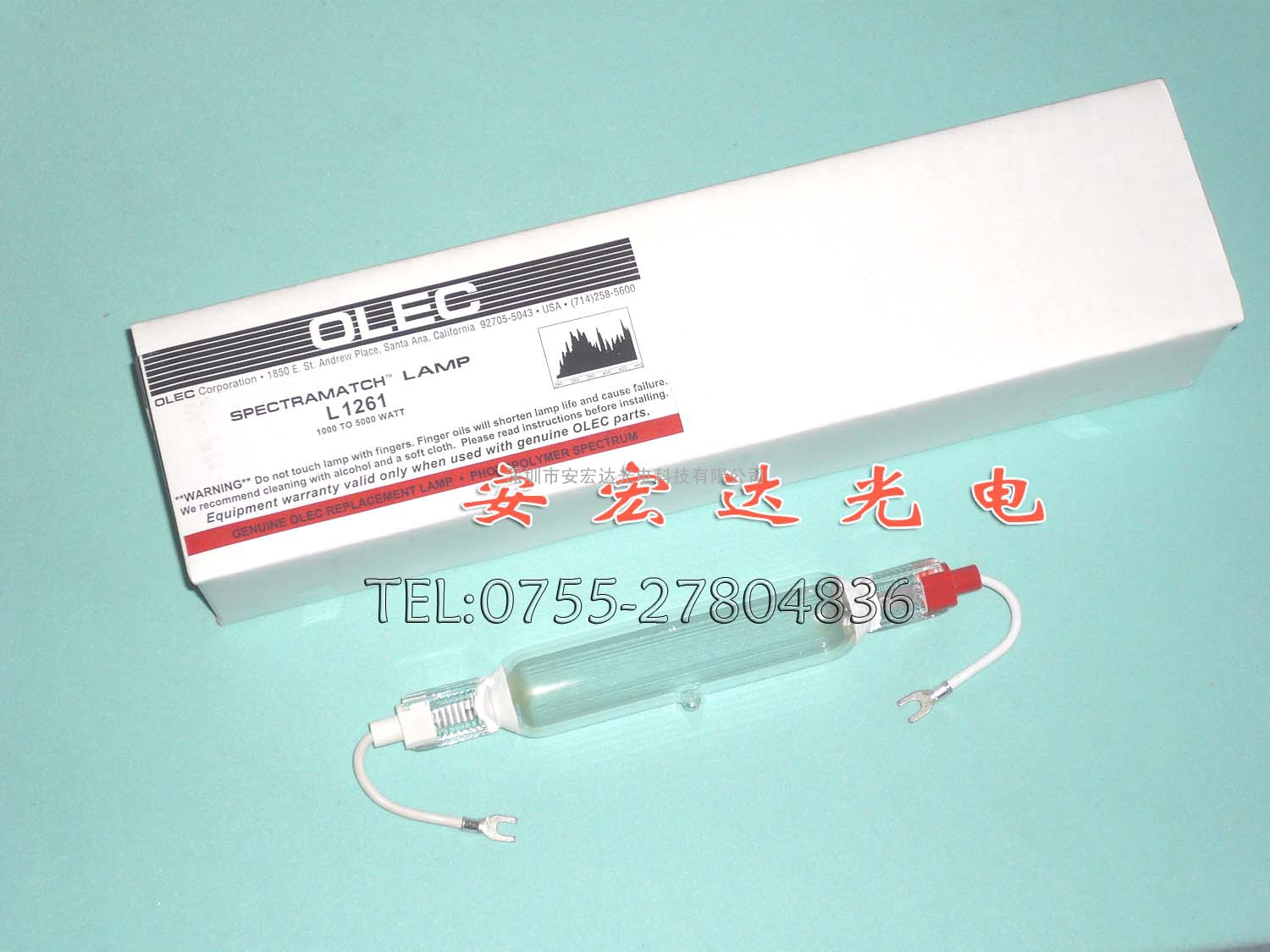 OLECL晒版灯 L1261，曝光灯，紫外线灯