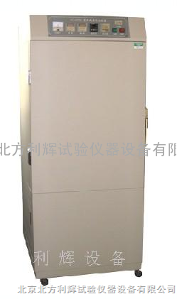 GB/T16777/500W直管高压汞灯紫外线老化箱/山东紫外光老化箱/河南/江西