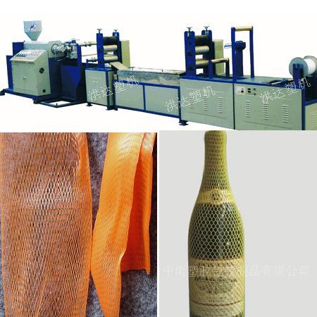 酒瓶包装网设备  葡萄酒瓶护网机组  防护网套生产线