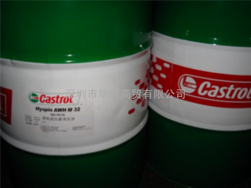 嘉实多Castrol Ilocut 482切削油