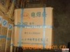 供应D707碳化钨电焊条(图)