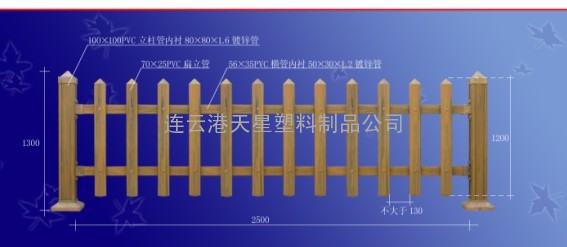 江苏省连云港pvc仿木护栏