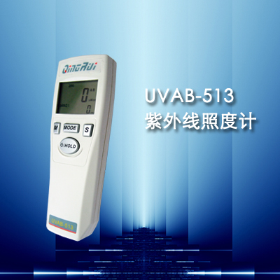 紫外线照度计UVAB-513