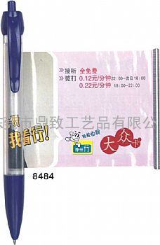 东莞广告笔厂，订做圆珠笔，定制广告拉画笔