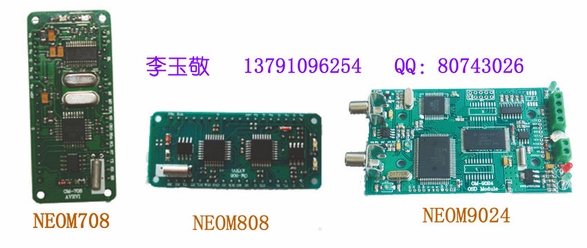 视频字符叠加模块OM708|OM808|OM9024