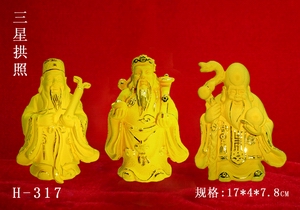 绒沙金工艺品摆件