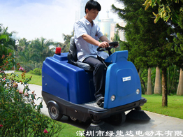 “绿能达” 1250电动驾驶式扫地车（LND-1250）