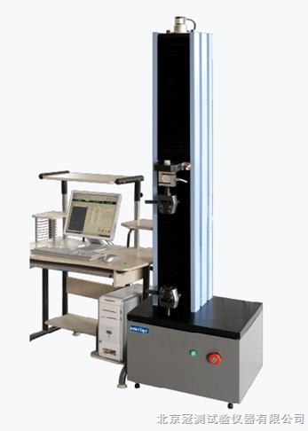 橡胶塑料万能试验机