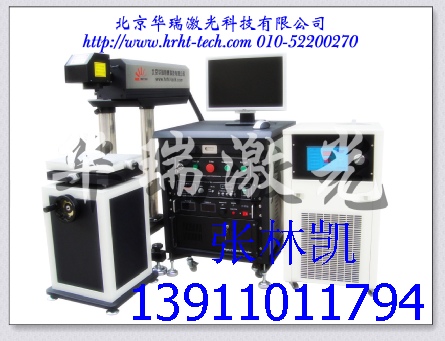 出售北京金属激光打标机价格优惠|北京激光打标机终身维护