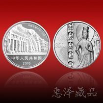 中国云冈石窟1公斤银币13911219467