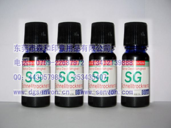 产地德国SG印油，形状玻璃瓶，规格55ML、330ML