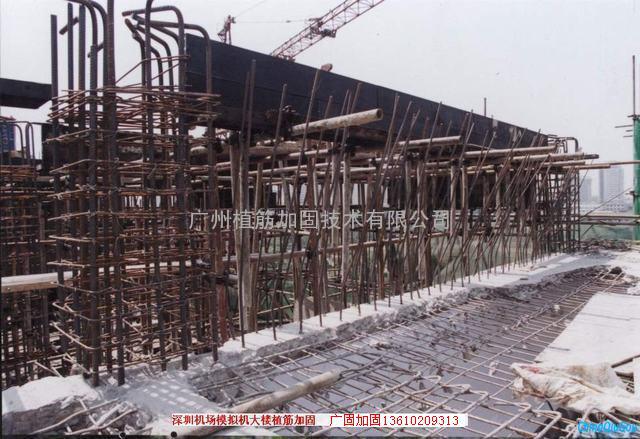 佛山南海顺德陈村北滘均安建筑化学植筋广州钢板角钢加固碳纤维布加固公司