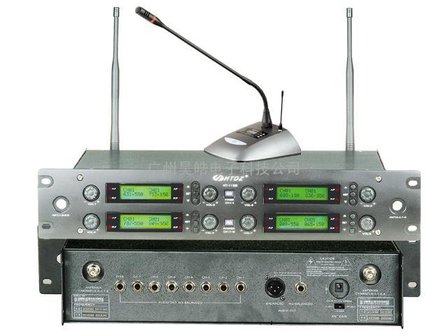 海天(HTDZ)HT-1188无线会议系统