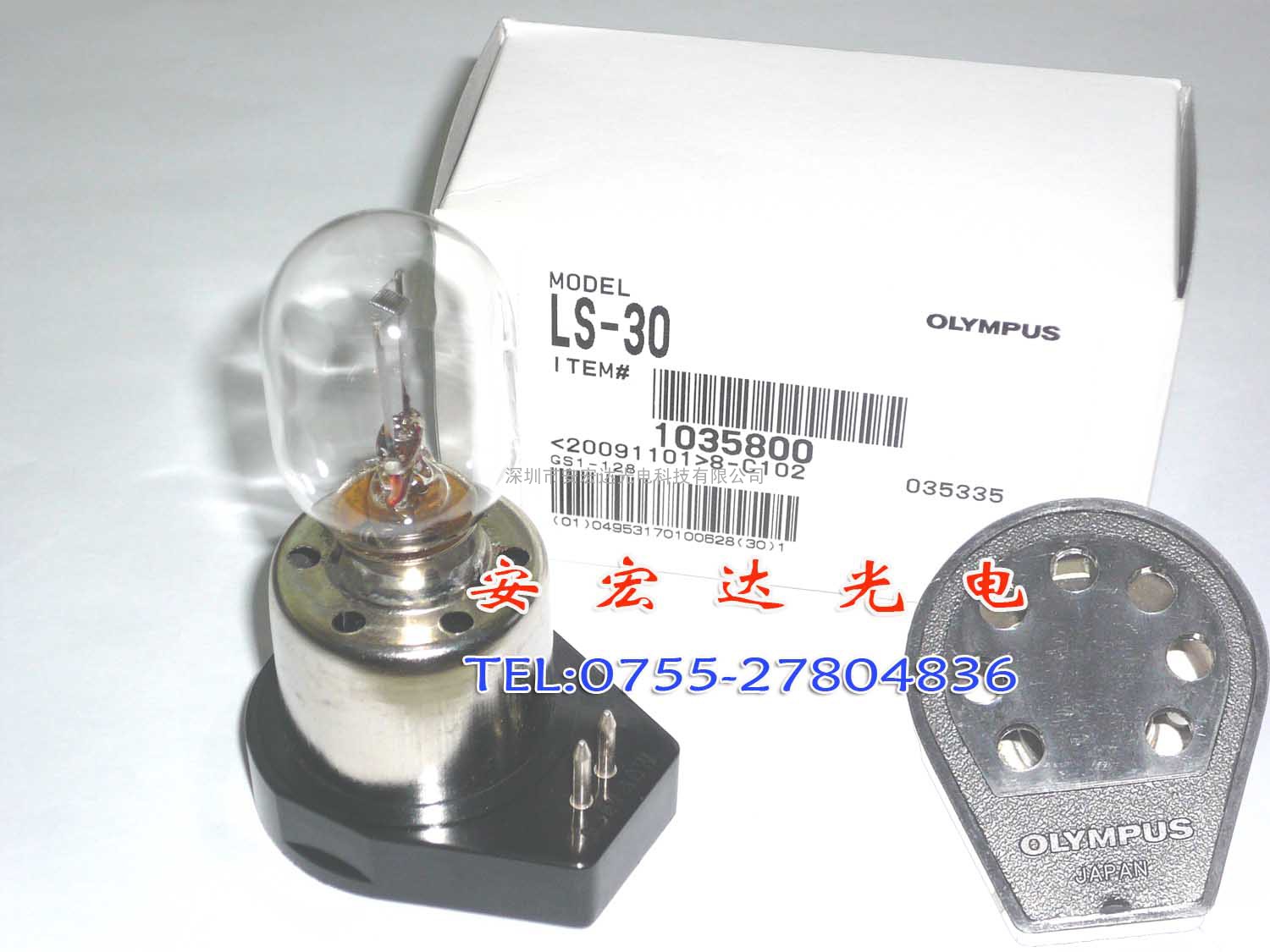 OLYMPUS奥林巴斯显微镜灯泡LS-15